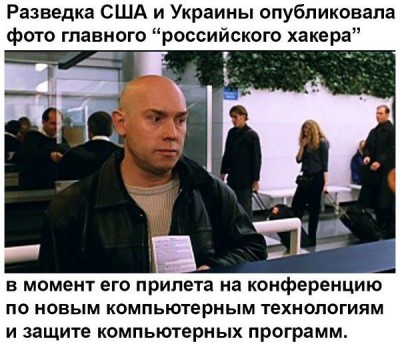 Хакер Сухоруков.jpg